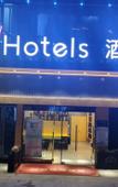 Туры в отель Fengting Hotel (Nanjing Jiangning Hospital Hushan Road Branch Wan'an East Road)