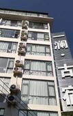 Туры в отель Yangshuo Yi Lan Hotel