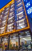 Туры в отель Yangshuo Yi Lan Hotel