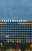 Туры в отель Yeste International Hotel (Shenzhen International Exhibition Center Guozhan Subway Station)