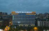 Туры в отель Yeste International Hotel (Shenzhen International Exhibition Center Guozhan Subway Station)