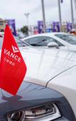 Туры в отель Vance International Hotel (Linhai Duqiao)