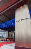 Туры в отель Vance International Hotel (Linhai Duqiao)