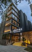 Туры в отель SSAW Boutique Hotel Hangzhou Liangyun
