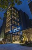 Туры в отель SSAW Boutique Hotel Hangzhou Liangyun