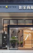 Туры в отель Homeinn Selected Hotel (Shanghai Baoshan Changlin Road Tonghe Xincun Subway Station)