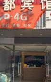 Туры в отель Kunshan Huadu Hotel