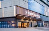 Туры в отель Fairfield Wuhan Jiangxia