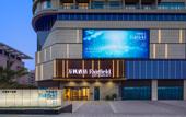 Туры в отель Fairfield Wuhan Jiangxia