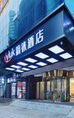 Туры в отель Vyluk Hotel (Changsha Wuyi Square Huangtuling Subway Station Branch)