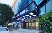 Туры в отель Vyluk Hotel (Changsha Wuyi Square Huangtuling Subway Station Branch)