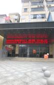 Туры в отель Meide Hotel (Shenzhen Hongfa World Branch)
