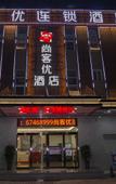 Туры в отель Shankee Hotel (Luoyang Normal University)