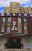 Туры в отель Shankee Hotel (Luoyang Normal University)