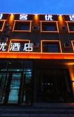 Туры в отель Shankee Hotel (Wuqiao Acrobatic World)