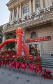 Туры в отель Urban Garden Hotel (Shaoxing Keqiao Qianqing Branch)