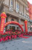 Туры в отель Urban Garden Hotel (Shaoxing Keqiao Qianqing Branch)