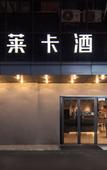 Туры в отель Laika Hotel