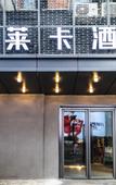 Туры в отель Laika Hotel