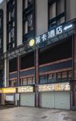 Туры в отель Laika Hotel