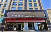 Туры в отель ZHENGZHOUJUNPINHOTEL