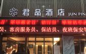 Туры в отель ZHENGZHOUJUNPINHOTEL