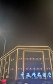 Туры в отель Ganzhou Xiangting Boutique Hotel