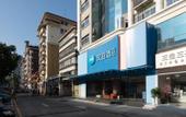 Туры в отель Hanting Shenzhen Nanyou Garment City Southxin Road Store