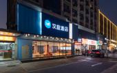 Туры в отель Hanting Shenzhen Nanyou Garment City Southxin Road Store