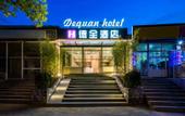 Туры в отель Dequan Hotel (Communication University of China Shuangqiao Subway Station Branch)