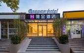 Туры в отель Dequan Hotel (Communication University of China Shuangqiao Subway Station Branch)