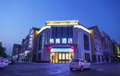 Туры в отель GYA Hotel (Jianhu Oubao Lifestyle Plaza Store)