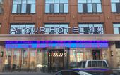 Туры в отель Ylan Xinyaduo Hotel