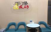 Туры в отель super 8 Hotel (Majuqiao Erjie Branch Beijing)