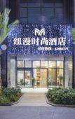 Туры в отель Pingtan Newman Fashion Hotel (Longwangtou Beach Branch)