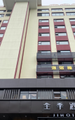 Туры в отель JI Hotel (Nanning Dongge Road)