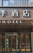 Туры в отель JI Hotel (Nanning Dongge Road)