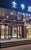 Туры в отель JI Hotel (Nanning Dongge Road)