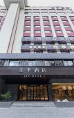 Туры в отель JI Hotel (Nanning Dongge Road)