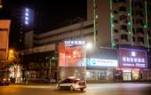 Туры в отель WE E-sports Hotel (Xinyang Railway Station)
