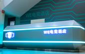 Туры в отель WE E-sports Hotel (Xinyang Railway Station)