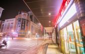 Туры в отель WE E-sports Hotel (Xinyang Railway Station)