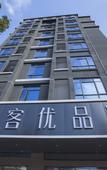 Туры в отель Shankee Tea Style Hotel