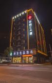 Туры в отель Shankee Tea Style Hotel