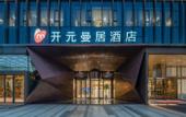 Туры в отель Kaiyuan Manju Nantong Central Business District