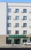 Туры в отель GreenTree Hotel (Yushu Railway Station)