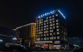 Туры в отель Yancheng Dongyi International Hotel