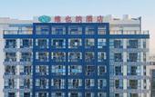Туры в отель Vienna Hotel (Shantou Chaoyang Heping Branch)