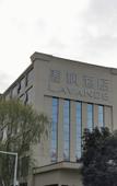 Туры в отель Mei Feng Hotel