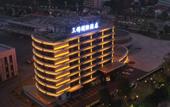 Туры в отель Sanjin International Hotel (Wuyi Station Development Avenue)